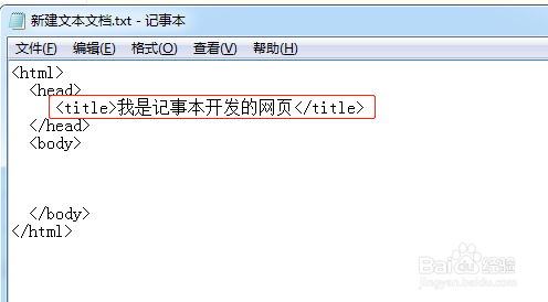 记事本文件后缀名隐藏与显示：简单几步轻松搞定