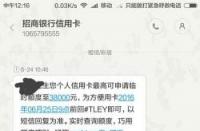 信用卡临时额度到期还不上怎么办？避免征信被抹黑