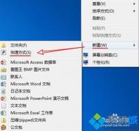 一键操作：如何在Windows7中禁止和恢复右键功能