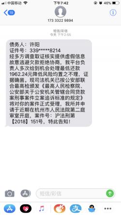 删除网贷通讯录并非防范催收的明智之举