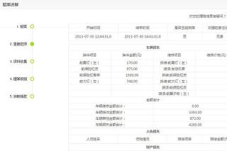 华夏银保业务查询全攻略：轻松查询保单信息的五种方式