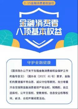 海尔消费金融旗下“够花”借款服务的深度解析