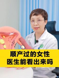 中医治疗子宫腺肌症：三种方法，恢复健康