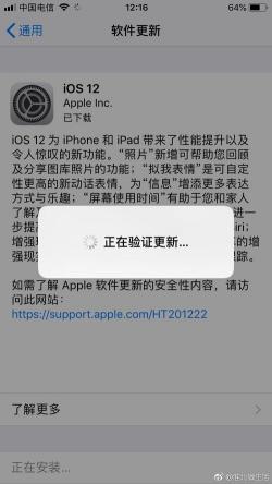 iOS 10.0.3更新发布：专为修复iPhone 7系列蜂窝数据连接问题