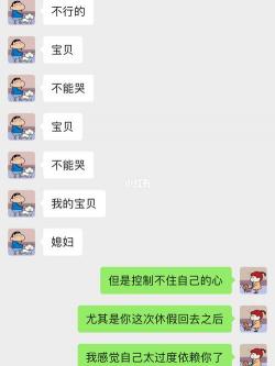 铁憨憨是什么意思：网络用语背后的含义与情感