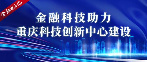 网商银行：中国互联网银行的创新力量