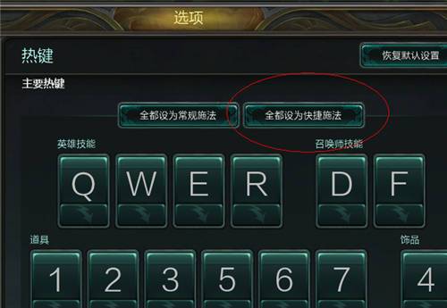 LOL表情攻略大全：如何获取、设置并玩转LOL手游中的表情