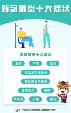 维C银翘片对新冠肺炎有效吗：解析其治疗效果与使用建议