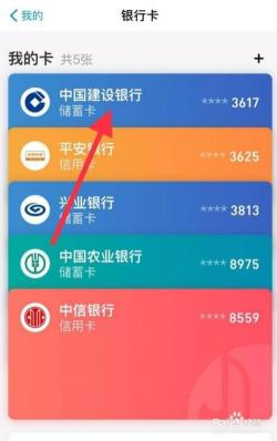 支付宝卡通余额查询：简单教程及合作银行详解