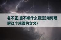 走马观花是什么意思？深入了解这个汉语成语的含义和用法