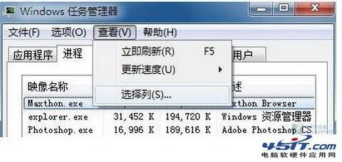 解决内存不足的三种方法：任务管理器、虚拟内存调整与物理内存升级