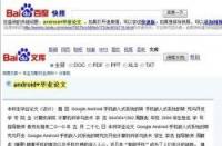 如何轻松放大网页和字体：简单几步让浏览更舒适