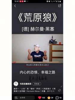 海豚背后的欲望之谜：从一张图片看人性的复杂与多元