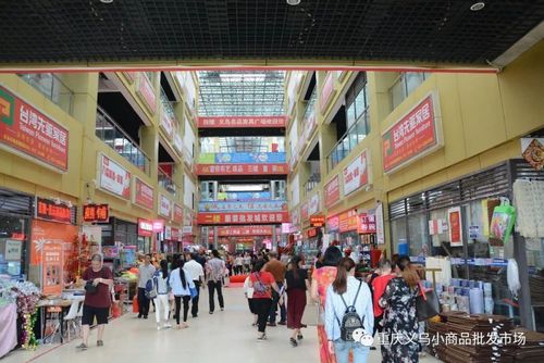 北京百荣世贸商城：华北地区服装、针织品和小商品批发零售的购物天堂