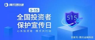 泰康养老汇选悦泰：腾讯理财通上的高收益养老保障管理产品