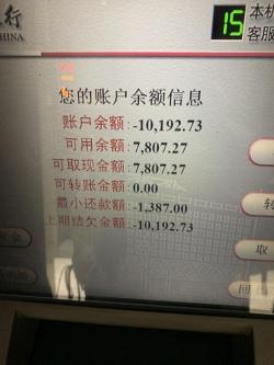 银行卡没激活多久无效：中国银行信用卡的有效期与使用建议