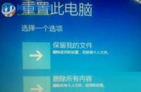 解决笔记本搜不到无线网络的故障：Windows10操作系统的详细步骤