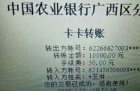 ATM机取款限额：每日2万，单笔5千，跨行取款费用须知