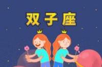 水瓶座男生最配星座：天秤座、白羊座、双子座、射手座与天蝎座