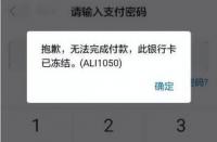 银行卡密码输错三次：卡片锁定与解锁指南
