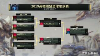 SKT vs MSF：2017 LOL全球总决赛八强赛的激战时刻