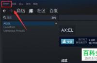 如何在Steam上添加好友：操作步骤与常见问题解决