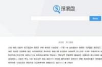 百度云怎么搜索资源：从搜索到保存的详细指南