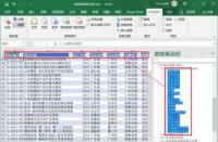 在Excel中如何求积：简单步骤助你轻松掌握