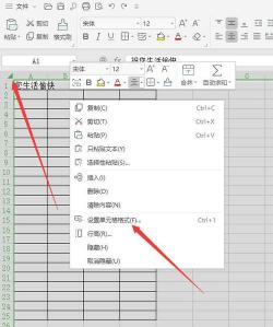 Excel电子表格无法打出汉字？这样解决！