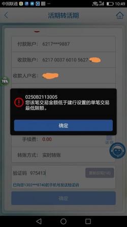 银行转账转错如何成功追回资金？应对陷阱的实用指南