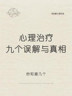 打手虫揭秘：自慰的真相、误解与健康指南