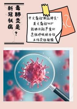 当两人都感染了新型冠状病毒，是否可以住在一起？