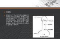 下裂手术是什么：尿道下裂成形术的详解与术后护理