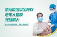 打新冠疫苗前一晚喝了酒怎么办：安全接种指南