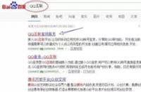 怎样安装QQ？简单步骤教你轻松搞定！