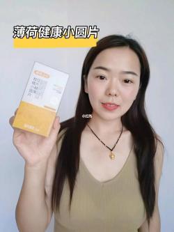 秋季减肥新方法：如何利用按摩膏快速瘦身，让你轻松拥有好身材！