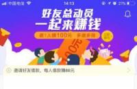 360借条贷款：申请条件与提高审核通过率的技巧