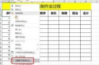 如何制作简单的Excel表格：从基础到进阶的详细指南