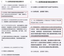 借呗借一次查一次征信：借款记录对个人信用的影响与注意事项