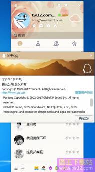 腾讯QQ英文版：轻松找回账号密码的指南