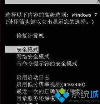 电脑关机后自动开机问题解决方法：针对Win7旗舰版系统的故障排除指南