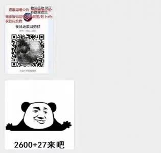 网贷两年没还了也没事？别抱侥幸心理，后果很严重！