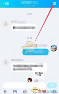 如何申请QQ群：查看群成员入群时间的方法