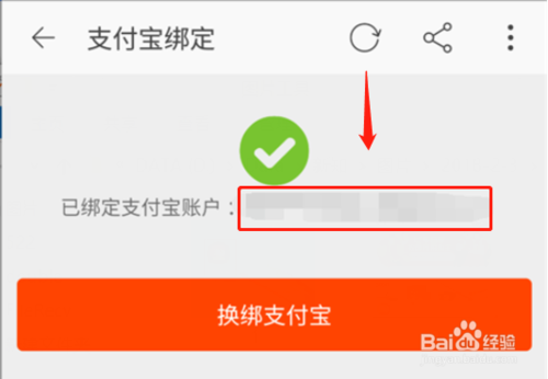 如何解决淘宝与支付宝账号问题：从实名认证到挂失的全面指南