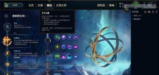 LOL无限火力无限彗星BUG详解：如何卡出惊人伤害并优化游戏体验