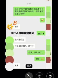 生源地贷款还款指南：正常还款与提前还款的利弊分析