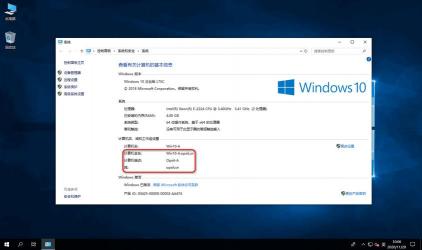 Win10家庭版用户如何获取策略组功能