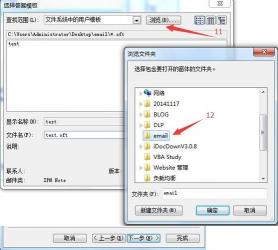 Outlook自动回复设置：一键处理重要邮件，提高工作效率