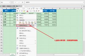 Excel自动求和：从入门到精通的实用指南