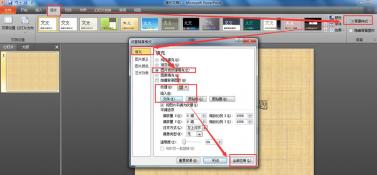 如何制作PPT模板：从设计到应用的详细教程